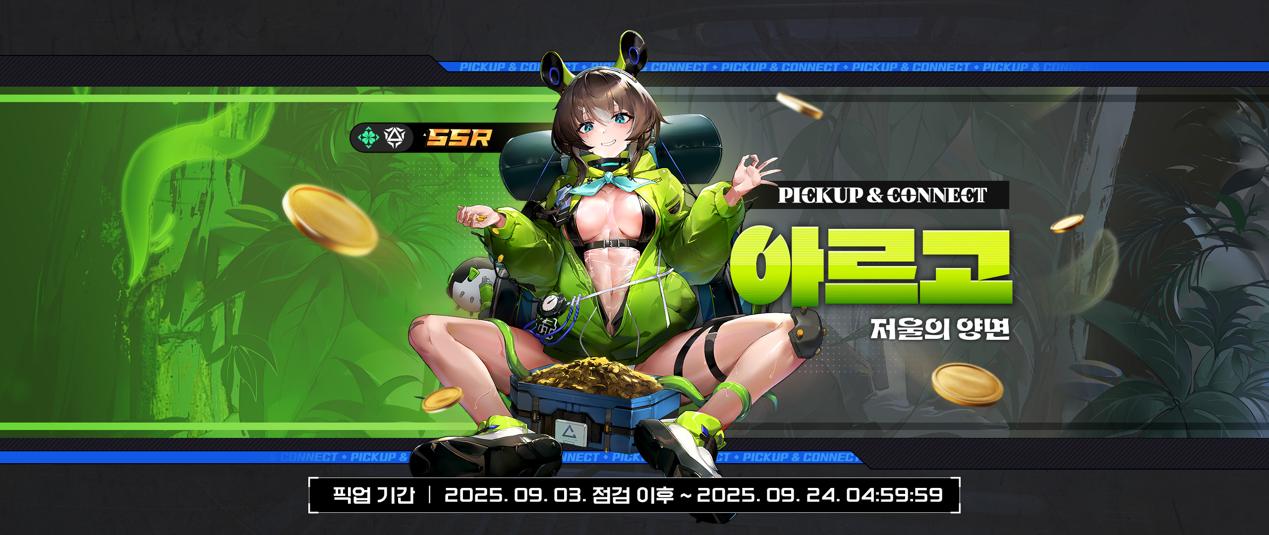 설희/100일
