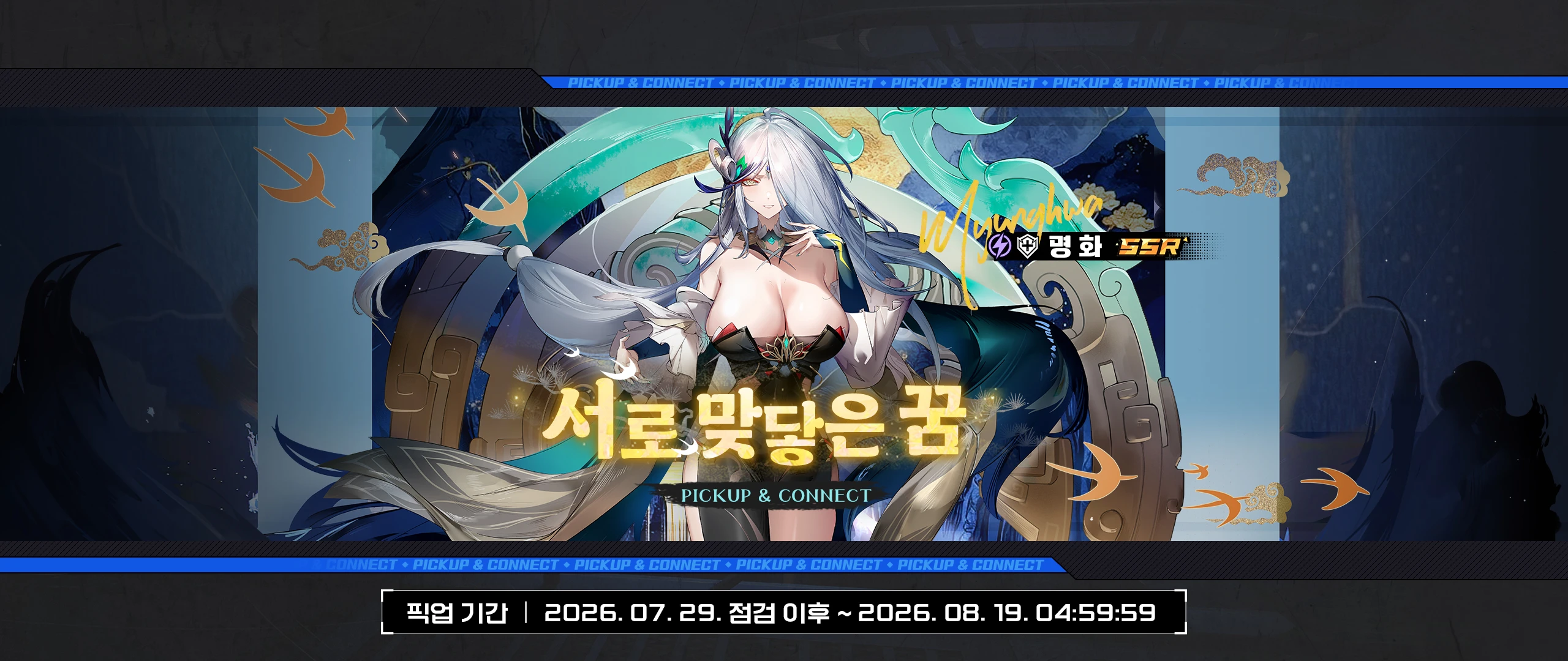서로맞닿은꿈