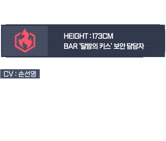 일러스트6