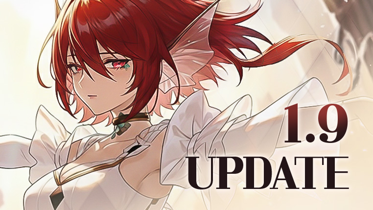 [공지] 1.9 업데이트 안내