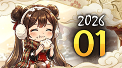 [HOT] 12월 캘린더 공개