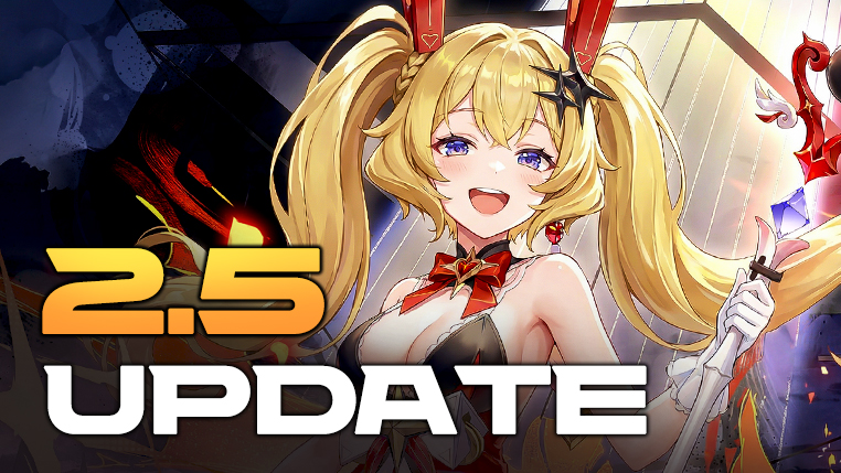 [공지] 2.5 업데이트 안내
