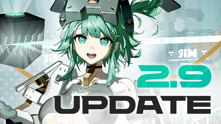 [공지] 2.9 업데이트 안내