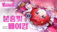 미디어 썸네일 이미지